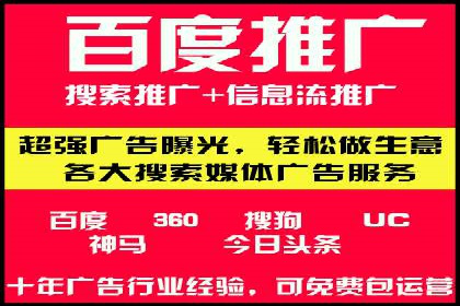 行业领先企业的SEM代运营服务公司合作经验