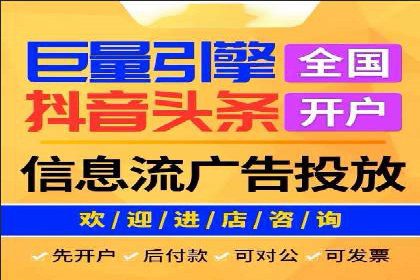 个人如何快速开通百度竞价账户